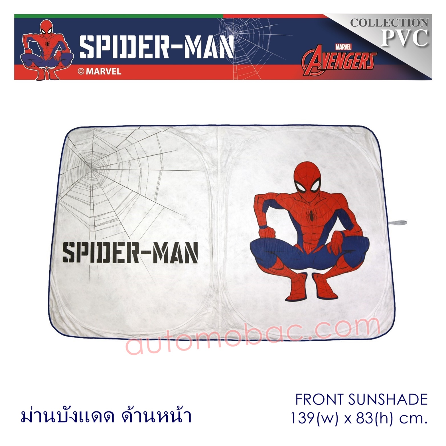 Spider-man ม่านบังแดดด้านหน้า ใช้บังแดดเพื่อปกป้อง UV และความร้อนที่ผ่านเข้ามา ขนาด 83x139 cm.