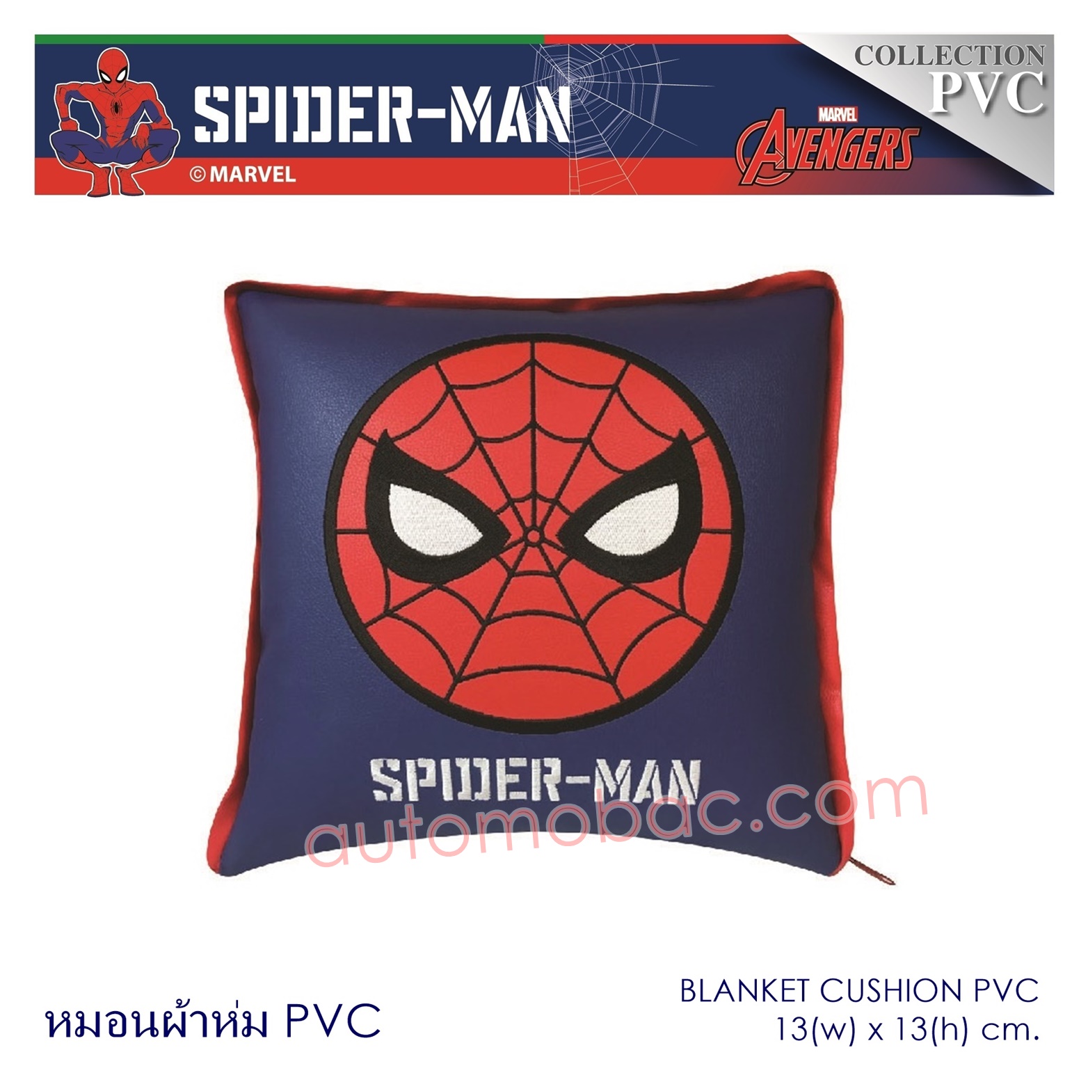 Spider-man หมอนผ้าห่ม 2 in 1 ผลิตจาก PVC เกรด A ขนาดประมาณ 85x140 cm. ใช้ได้ทั้งในรถ และในบ้าน