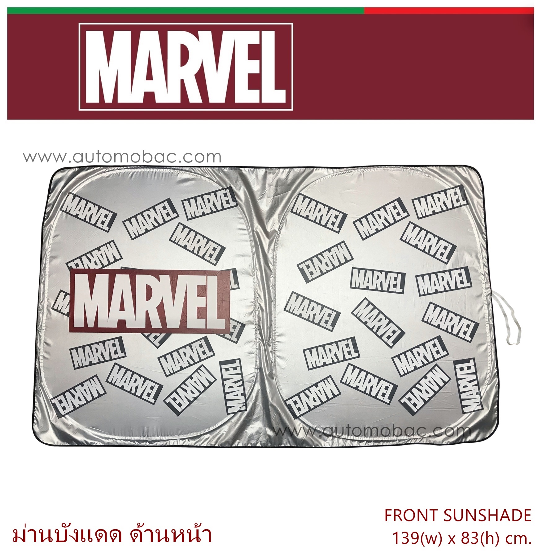 MARVEL ม่านบังแดดด้านหน้า ใช้บังแดดเพื่อปกป้อง UV และความร้อนที่ผ่านเข้ามา ขนาด 83x139 cm.