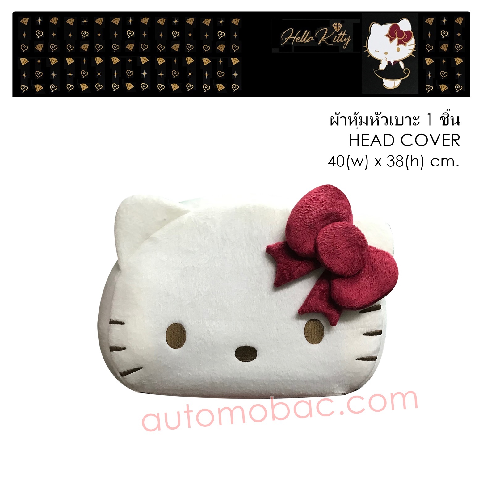 KITTY BLACK ที่หุ้มหัวเบาะ 1 ชิ้น ปกป้องจากความร้อน รอยขีดข่วน สิ่งสกปรก ถอดซักได้ งานลิขสิทธิ์แท้