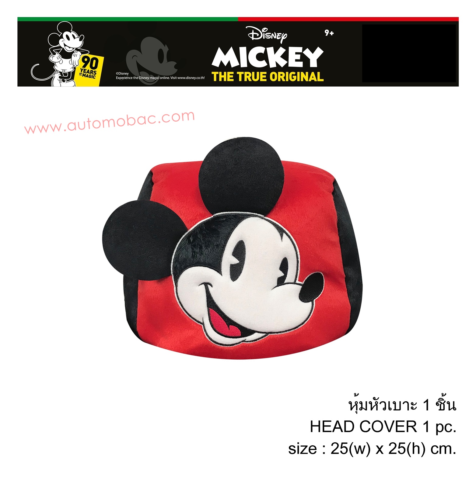 Mickey Mouse PROUD ที่หุ้มหัวเบาะ 1 ชิ้น ใช้หุ้มหัวเบาะรถยนต์ ปกป้องจากความร้อน รอยขีดข่วน แท้