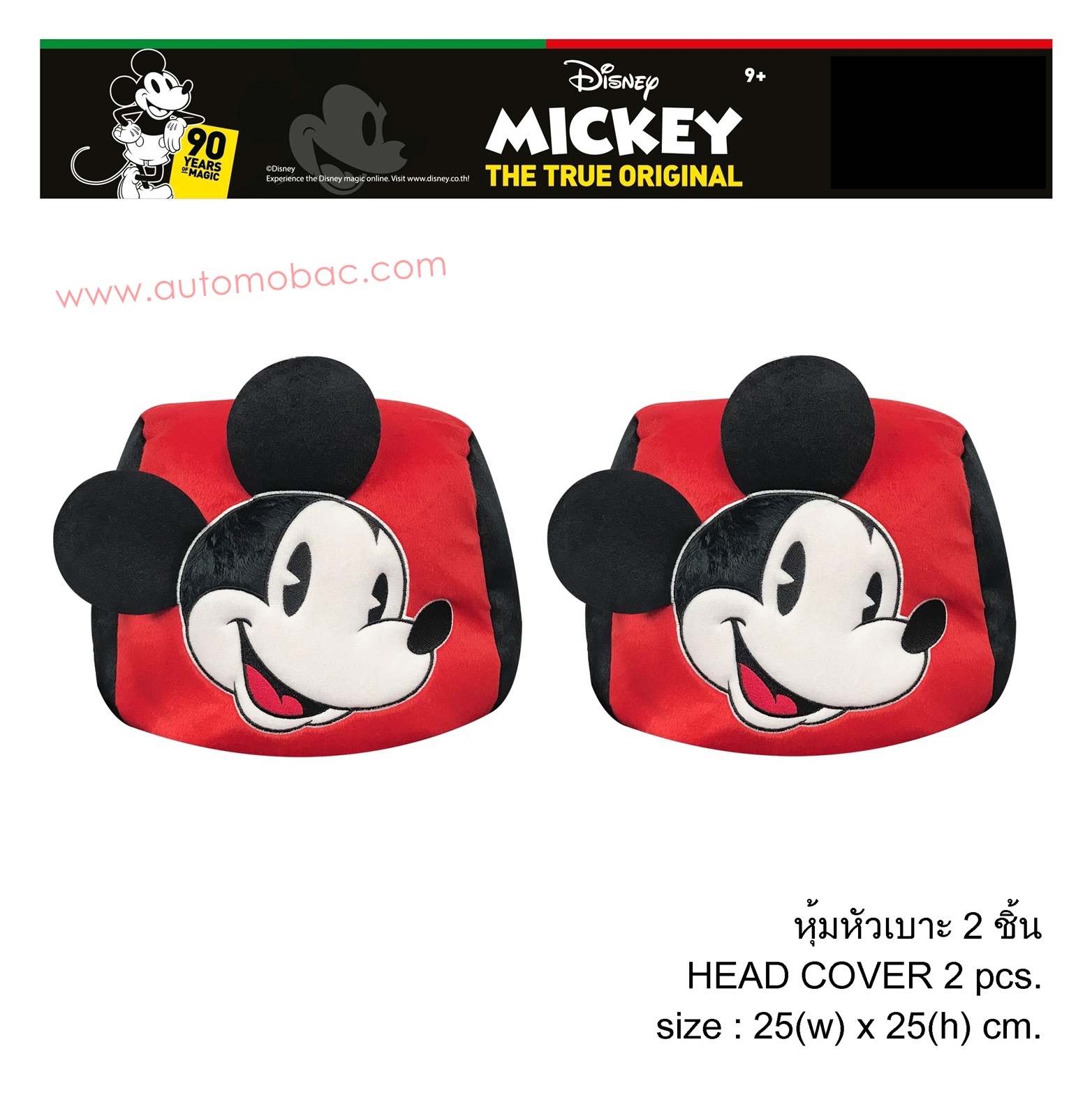 Mickey Mouse PROUD ที่หุ้มหัวเบาะ 2 ชิ้น ใช้หุ้มหัวเบาะรถยนต์ ปกป้องจากความร้อน รอยขีดข่วน แท้