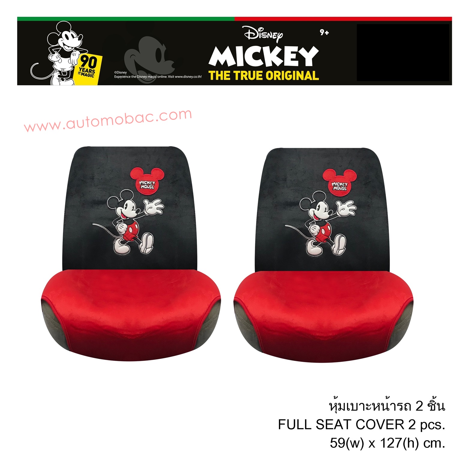 Mickey Mouse PROUD ที่หุ้มเบาะเต็มตัว 2 ชิ้น ลิขสิทธิ์แท้ ปกป้องจากความร้อน รอยขีดข่วน สิ่งสกปรก