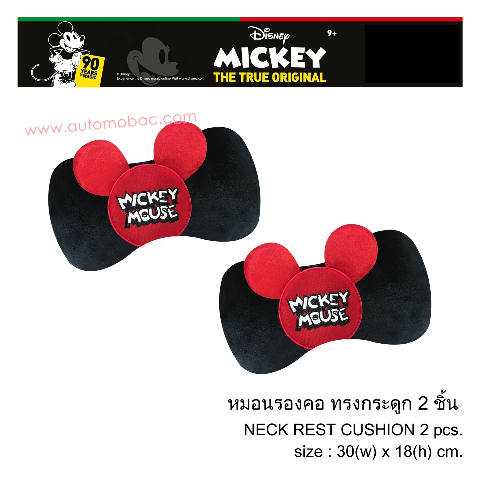 Mickey Mouse PROUD หมอนรองคอ ทรงกระดูก 2 ใบ ลิขสิทธิ์แท้ หนุนรองคอ ลดอาการปวดเมื่อยขณะขับรถ