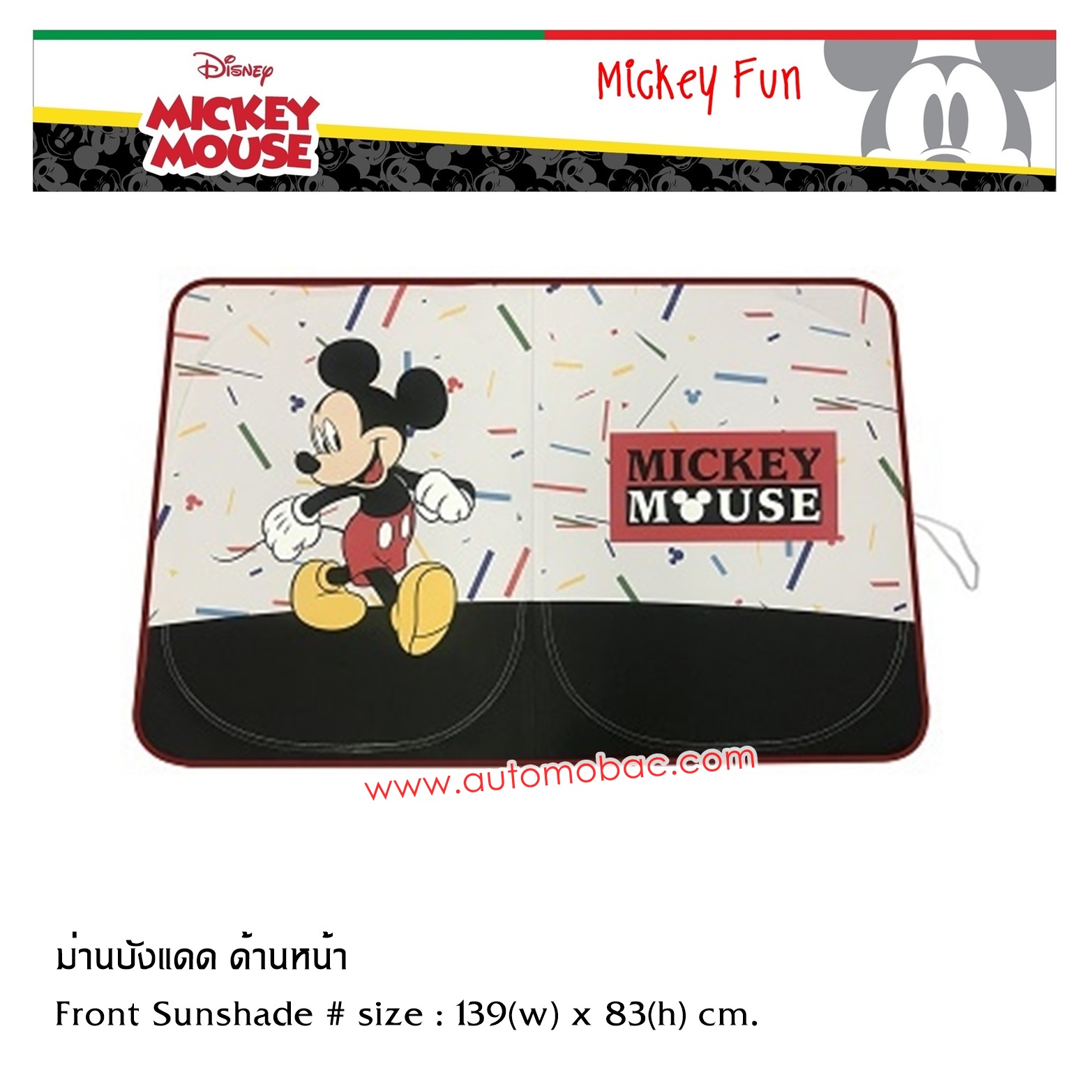 Mickey Mouse FUN ม่านบังแดด ด้านหน้า ป้องกัน UV และความร้อน งานลิขสิทธิ์แท้ ใช้ได้กับรถทุกรุ่น
