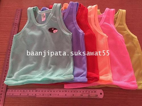 เสื้อกล้ามตาข่ายเด็กเล็ก เบอร์M