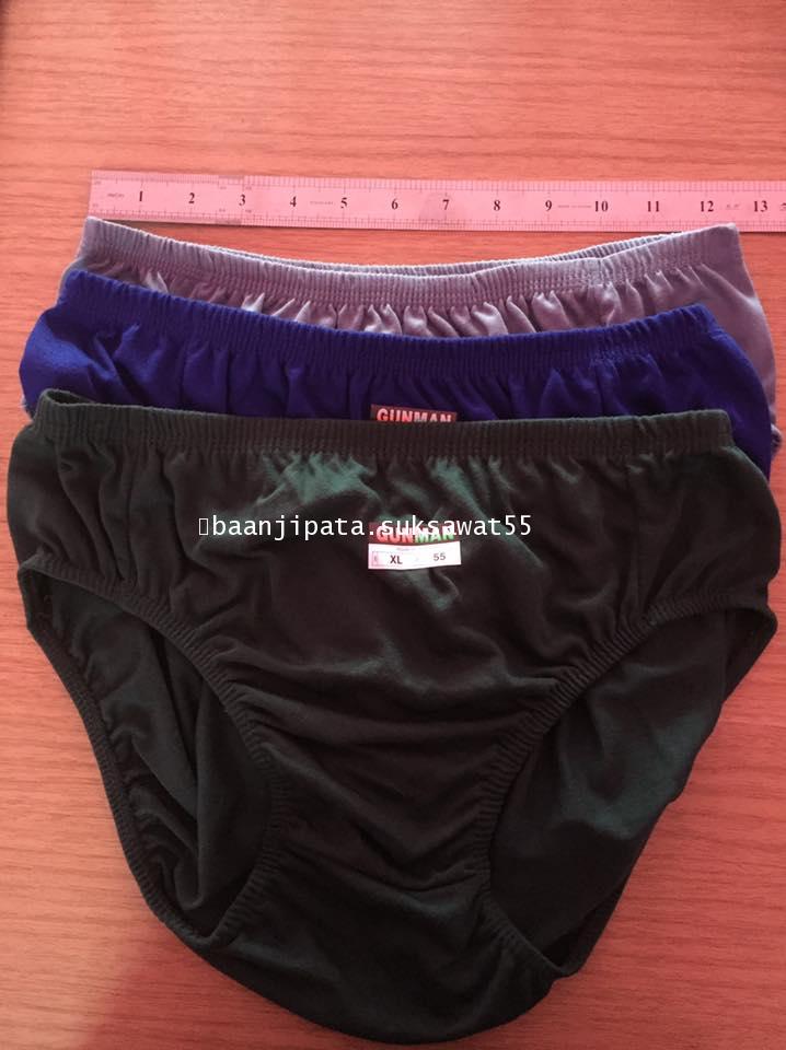 กางเกงในชายผู้ใหญ่ เบอร์ XL ขอบหุ้ม