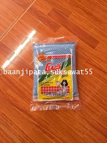 ฟองน้ำล้างจาน ตราโพลี