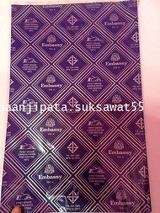 กระดาษ copy สีน้ำเงิน ขนาด A4