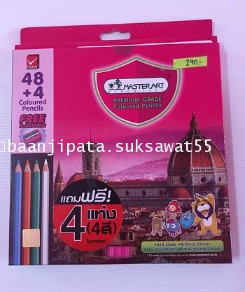 ดินสอสี (สีไม้) 48+4 สี MASTERART