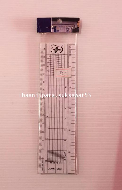 ไม้บรรทัด พลาสติก 14 ซม.
