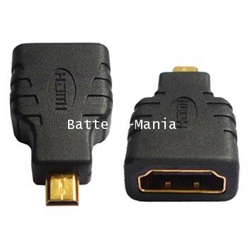 Micro HDMI Male Type D to HDMI Female Type A Adapter