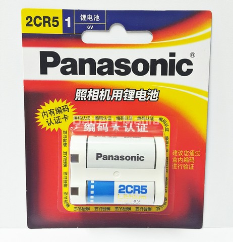 Panasonic 2CR5 Lithium Battery แพ็ค 1 ก้อน