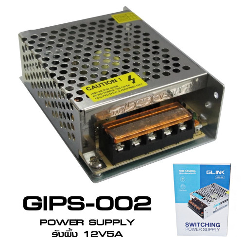 Power Switching รังผึ้ง CCTV 12V 5A GLINK รุ่น GIPS-002 ออกใบกำกับภาษีได้