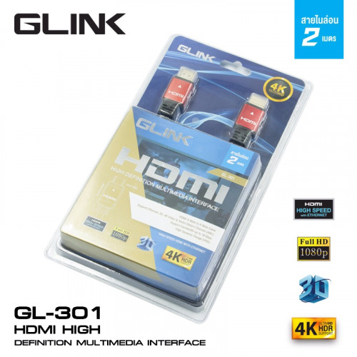 Glink HDMI Cable 4K GL-301 สาย HDMI ยาว 2 เมตร รองรับความละเอียดได้สูงสุดที่ Ultra HD Resolution