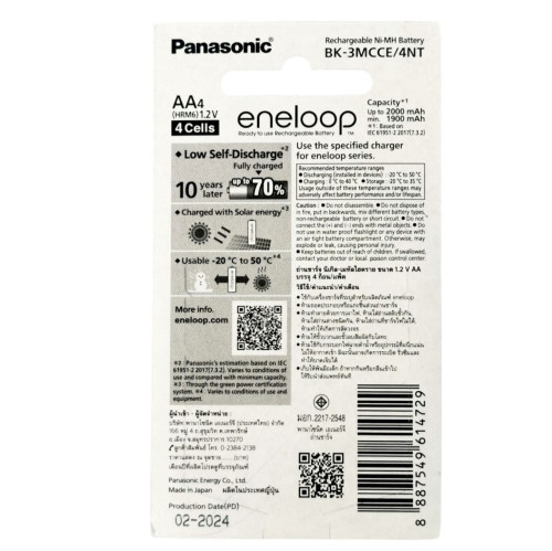 Panasonic Eneloop AA pack 4 ก้อน 2000 mAh ชาร์จ 2100 ครั้ง made in japan ออกใบกำกับภาษีได้ 1