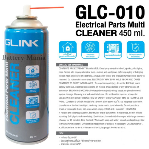 น้ำยาทำความสะอาด อเนกประสงค์ Glink Contact Cleaner GLC-010 450ml. แห้งสนิทไว ระเหยเร็ว ไม่ทิ้งคราบ