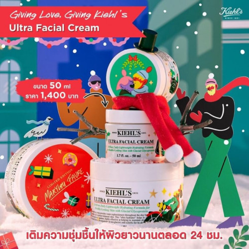  KIEHL'S Ultra Facial Cream - Kiehl’s x Marylou Faure Kerst Collectie 2021 ขนาด 175 ML