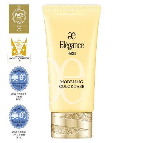 Elegance Modeling Color Base SPF25・PA++ 30g
