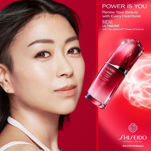 NEW SHISEIDO Ultimune Power Infusing Concentrate 50 ML