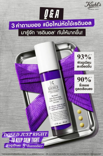  Kiehl’s Retinol Micro-Dose Serum 50 ML 
