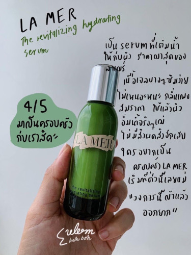 LA MER The Revitalizing Hydrating Serum 30 ml 1
