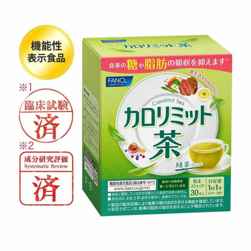 FANCL Calorie Limit Powdered Tea 1 กล่องมี 30 ซอง (ซองละ 3 กรัม)