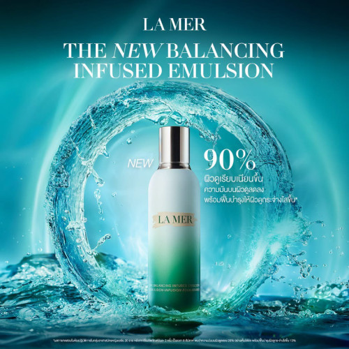 NEW LA MER The NEW Balancing Infused Emulsion 125 ML