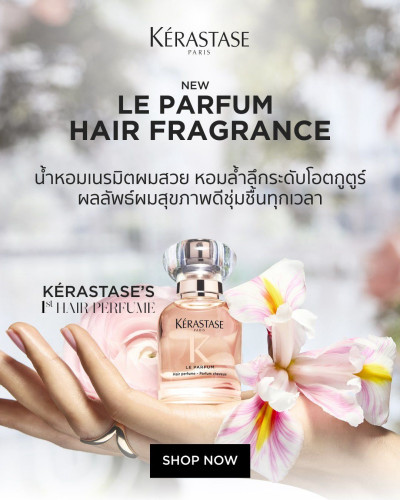Kérastase Gloss Absolu Le Parfum 30ml