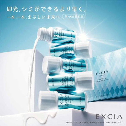 NEW ALBION EXCIA Brightening Immaculate Serum Z กล่อง 1.5ml×28 ขวด