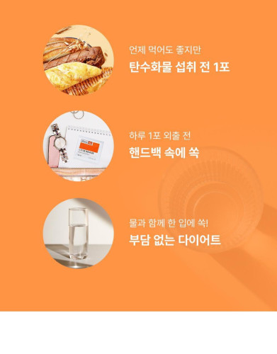 Skinny Lab Garcinia กล่อง 14 ซอง 2