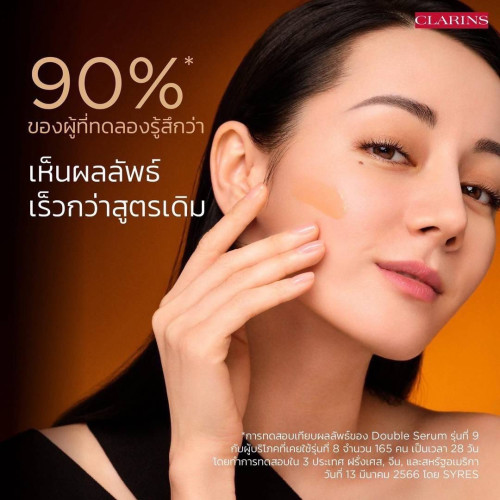 Clarins Double Serum 100ML 1