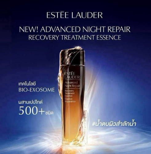  NEW ESTÉE LAUDER Advanced Night Repair Recovery Treatment Essence 200ML   