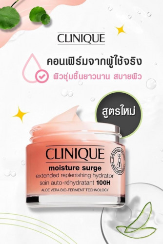 Clinique Moisture Surge Extended Replenishing Hydrator 200 ML 3
