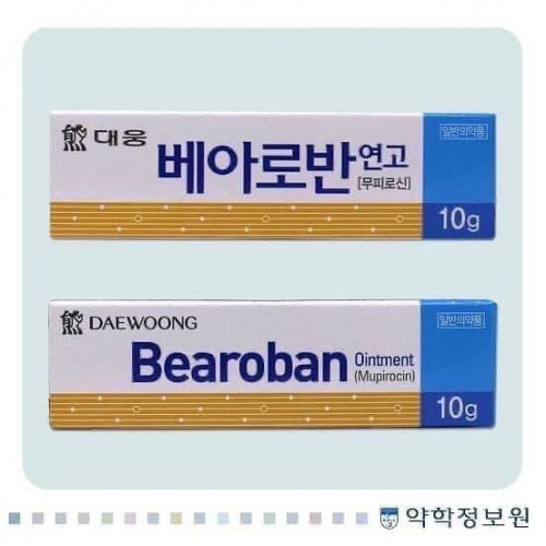 พร้อมส่ง Blearoban Ointment ยาทาแผลจากเกาหลีตัวดัง 10 g 2