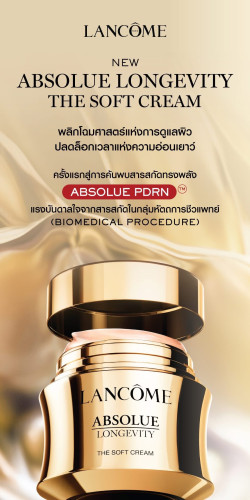  LANCOME Absolue Longevity Soft Cream 100ml