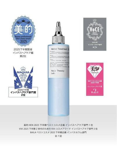 Hair Theory Lab Serum-In Water Treatment 200ML