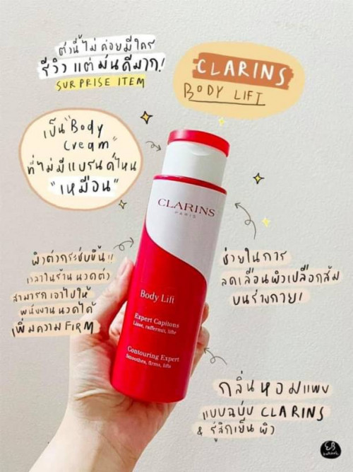 Clarins Body Fit Cellulite Control 200 ML. 2