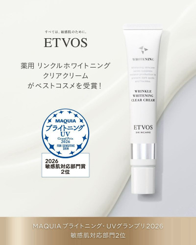 ETVOS Wrinkle Whitening Clear Cream 30g
