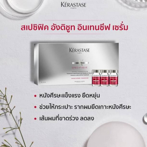 KERASTASE Specifique Intense Anti-Thinning Care Serum 42 ขวด x 6 mL - Anti Hair Loss Intense Serum 0