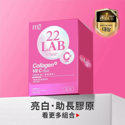 Super Collagen Vit C Plus กล่อง 30 แคปซูล 