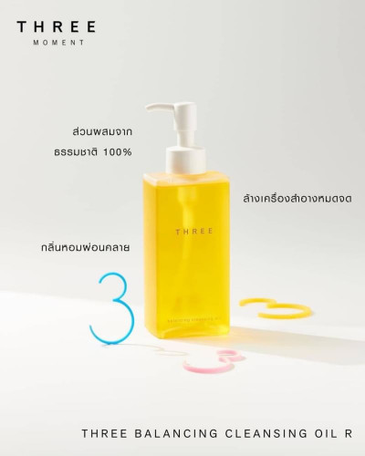 THREE Balancing Cleansing Oil R 