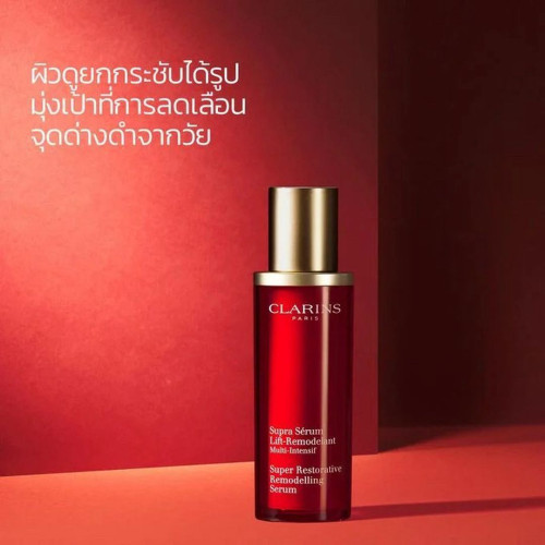 Clarins Super Restorative Remodelling Serum 30ML