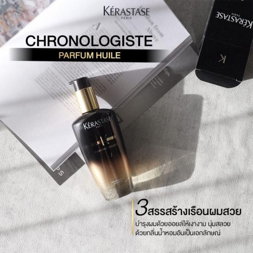 KERASTASE Chronologiste - Huile De Parfum Hair Oil 100 ML 1