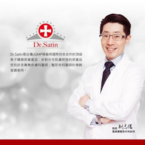 Dr.Satin Caviar EGF Capsules 30 แคปซูล