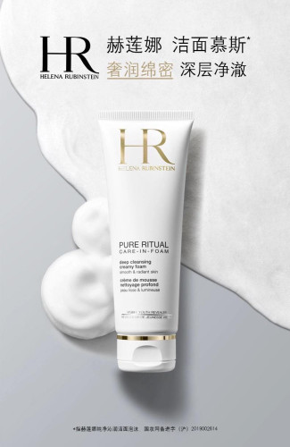 Helena Rubinstein Pure Ritual Care-In-Foam 125ml