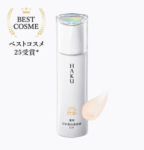 Shiseido HAKU Day Brightening UV Serum 45mL