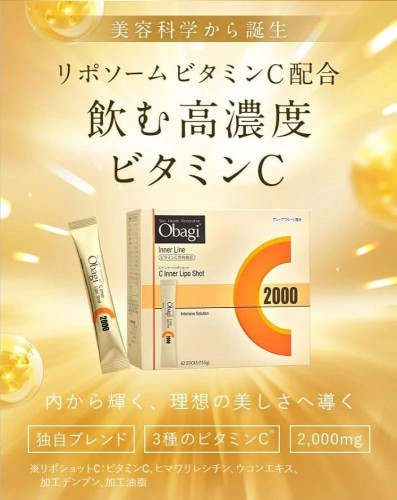 obagi c inner lipo shot 28 ชิ้น 70g L1_Endurance_&_Energia_L2_Carnitina_e_Acetilcarnitina Size:Full 1.7 oz Mushrooms may have anti-ageing