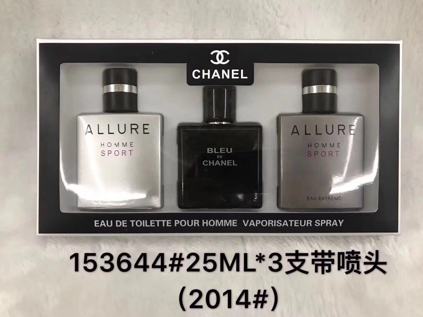 น้ำหอมเทสเตอร์หัวฉีดสำหรับผู้ชาย Chanel  ขนาด 25 ml. x3 ชิ้น แพคกล่อง