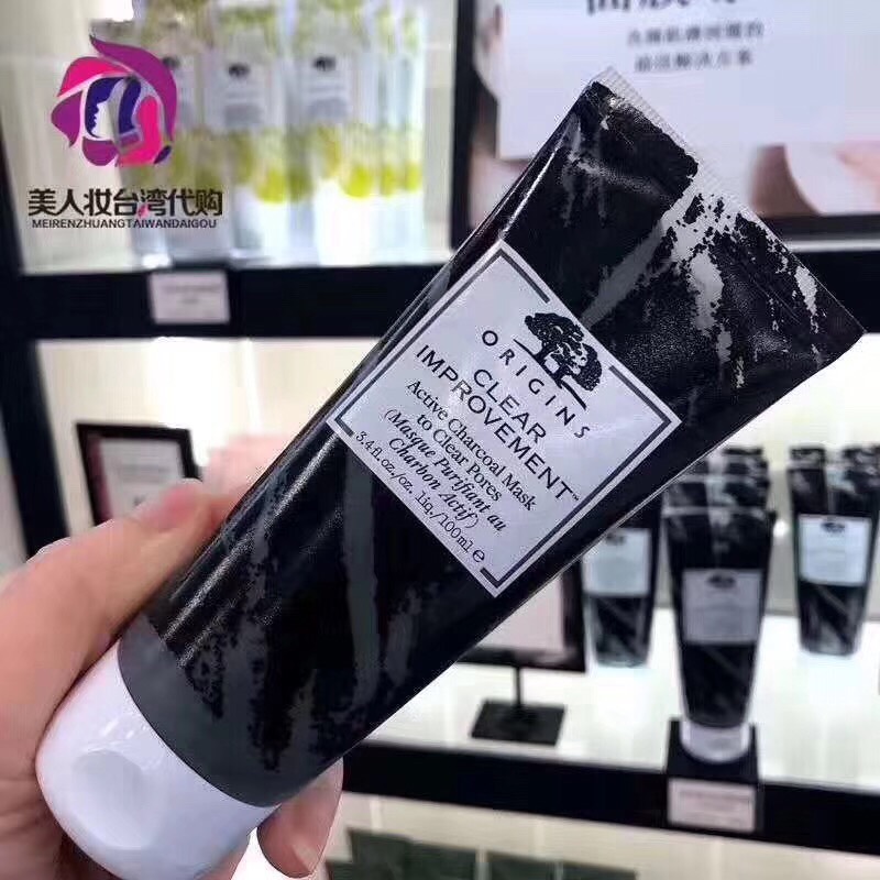 Origins Clear Improvement™ Active Charcoal Mask to Clear Pores 100ml.